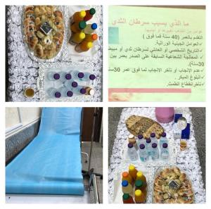 Al-Qunfudhah University College (Female Section) Holds a Vaccination Campaign Against Seasonal Influenza for Its Affiliates